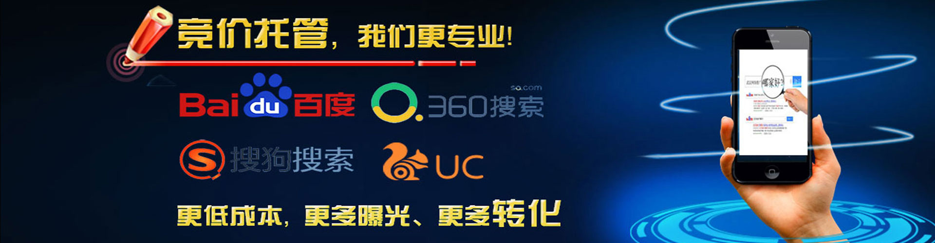 秦淮信息流代运营