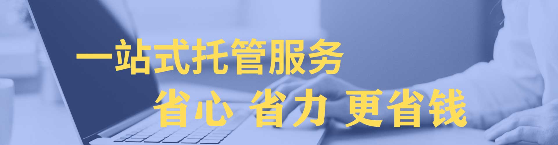 秦淮sem怎么做