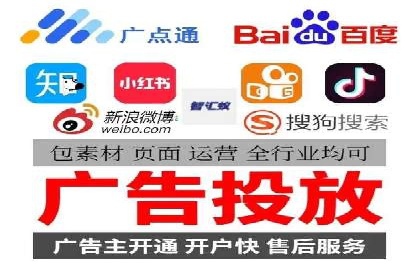 百度竞价广告如何帮助企业快速盈利？——案例解析